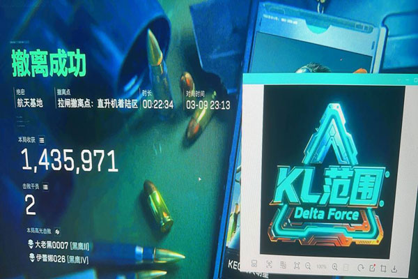 手机三角洲外挂透视自瞄效果